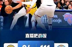 开云平台-关于尼克斯遭遇惨败，调整策略备战的信息