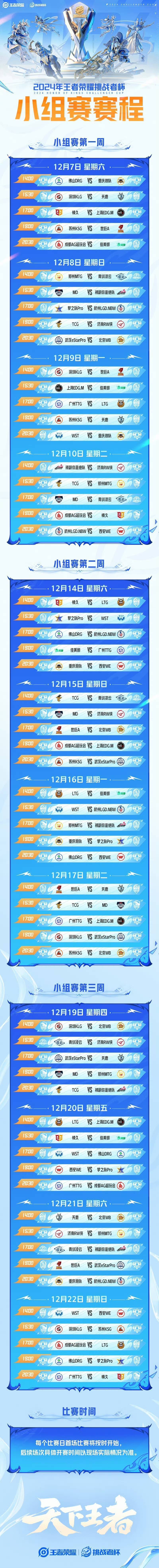 关于热门对决引爆球迷热情！胜者将笑傲群雄的信息