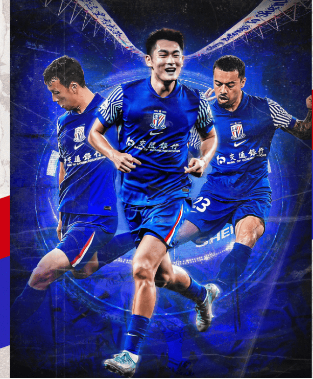 关于中超豪门上海申花客场告捷,反弹态势逐渐显现的信息 关于中超豪门上海申花客场告捷,反弹态势逐渐显现的信息